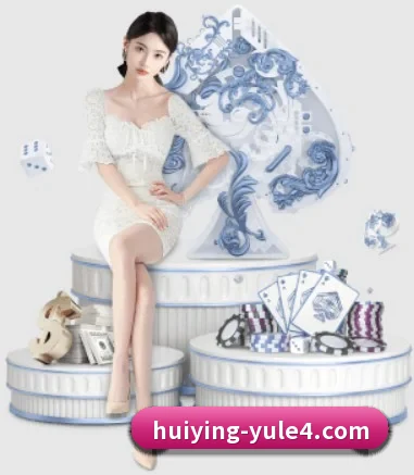 汇赢娱乐 APP