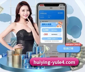 汇赢娱乐 APP